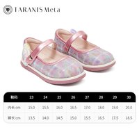 泰兰尼斯女宝宝汉服鞋软底休闲鞋公主小皮鞋可爱古风童鞋 彩色 28码