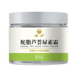 绿力 蛇脂芦荟尿素霜身体乳冬季补水保湿润肤擦脸擦手乳液面霜男士女士 蛇脂芦荟尿素霜50g *2盒