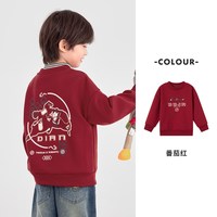 多多家男童加绒卫衣2025秋冬冬装儿童新年红色男孩一体绒上衣 番茄红