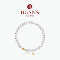 移动端：阮仕珍珠 18k金天然淡水珍珠手链 4-5mm S4.5-5-880D