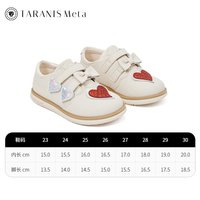 泰兰尼斯女宝宝汉服鞋软底休闲鞋公主小皮鞋可爱古风童鞋 米白色 27码