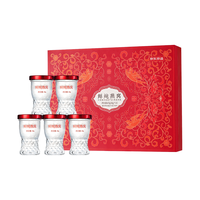 移动端、京东百亿补贴：京东京造 鲜炖燕窝 45g*15瓶 低糖即食礼盒