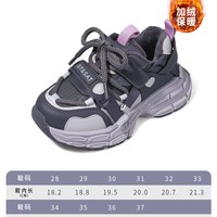 ST&SAT/星期六 女童老爹鞋 加绒 200mm*1双 儿童运动鞋