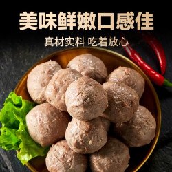 潮谦 正宗潮汕手工传统工艺 牛肉丸+牛筋丸(250g*8包)