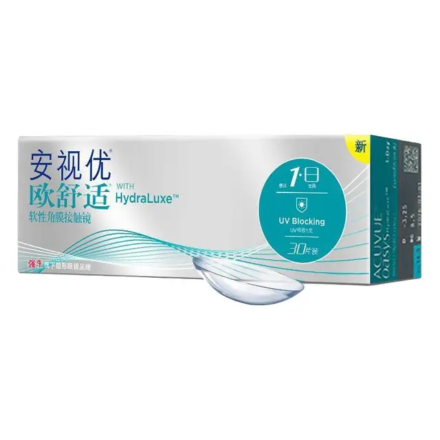 ACUVUE 安视优 欧舒适系列 日抛隐形眼镜