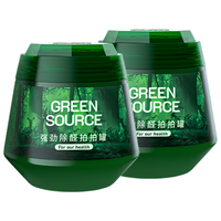 绿之源 GREEN SOURCFE新车除醛除味强劲罐 活性炭竹炭包汽车除味除臭空气净化器