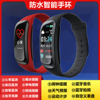 小米 智能互联C1plus智能手环心率血压血氧天气多功能计步健康智能