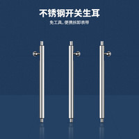 均尚 适用于佳明手表955/245M/645M/255/265快拆生耳针Venu2/3开关