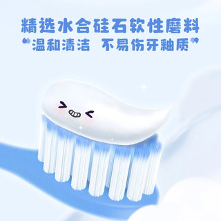 云南白药 桃子果味儿童牙膏 15g