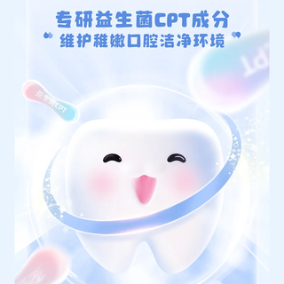 云南白药 桃子果味儿童牙膏 15g