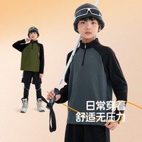 真维斯童装男童打底衫儿童秋冬款德绒半开襟男孩户外运动内搭长袖