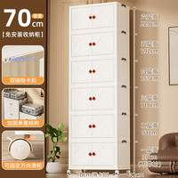 美煮妇 收纳柜子置物柜家用儿童宝宝衣柜客厅卧室零食玩具衣服折叠储物5 70面宽三层