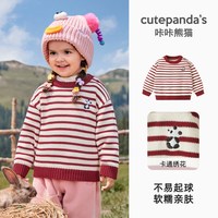 咔咔熊猫 宝宝新年冬装毛衣儿童小熊针织衫秋冬男童休闲圣诞上衣潮