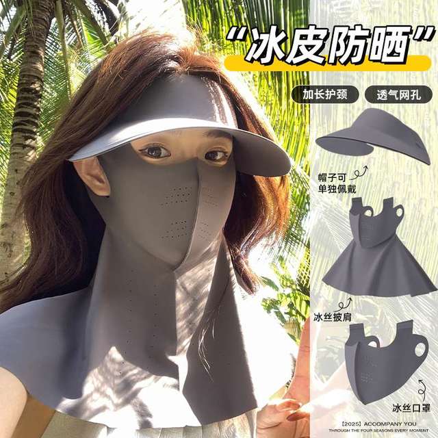 范哲萨 口罩女2025新款防晒面罩全脸防紫外线全脸护颈一体防晒面罩
