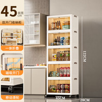 美煮妇 收纳柜折叠收纳箱家用客厅玩具柜子储物柜置物柜整理盒厨房2 45面宽五层