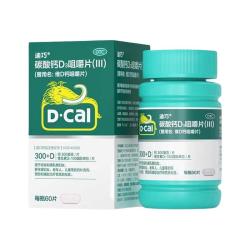 迪巧 碳酸钙D3咀嚼片