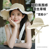 靓女街 田园风蕾丝草帽女夏季镂空大帽檐编织太阳帽花边飘带遮阳防晒帽子