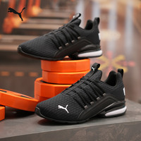 移动专享：PUMA AXELION 男款跑步鞋 193148