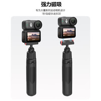 IMVP 适用大疆 DJI Osmo Nano自拍杆支架延长杆拍摄专用配件三脚架 大疆Nano自拍杆