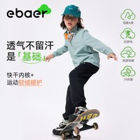 EBAER童装儿童【A类】长袖T恤2025秋季男女童半开襟运动上衣
