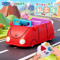 小猪佩奇 多种声效遥控小红车玩具车