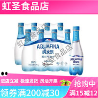 百事可乐纯水乐苏打气泡水410ml12瓶24瓶朋友聚会居家娱乐会议随饮 纯水乐气泡水410ml*12瓶