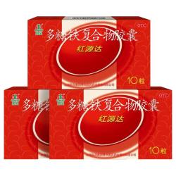 国风 多糖铁复合物胶囊