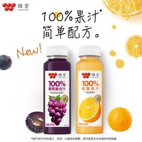今日必买：味全 果汁礼盒100%橙汁245mL*8(单瓶2.36)