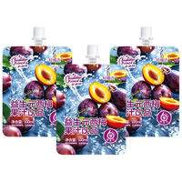 萨瑞斯益生元西梅果蔬汁100ml *3袋尝鲜装
