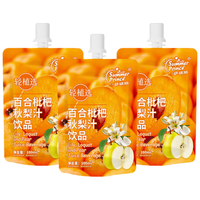 萨瑞斯 秋梨枇杷百合果蔬饮料100ml *3袋 清润甘甜儿童果汁零食便携 枇杷秋梨100ml*3袋