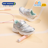 江博士（DR·KONG）25年秋季儿童学步运动鞋鞋透气防滑轻便儿童魔术贴儿童休闲鞋 银/米 27 脚长约16.2-16.8