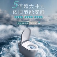 Panasonic松下智能马桶V8Pro即热烘干除臭自动感应冲水回旋泡沫盾坐便器 V8Pro【重磅 睡眠级冲水机】