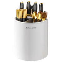 Joybos 佳帮手 厨房家用刀架置