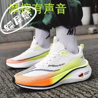 SHOEBOX 李宁旗下跑鞋柜赤兔7Pro碳板篮球鞋青少年运动鞋男减震摩擦有适用