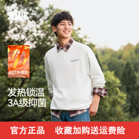 移动专享：森马 男士卫衣 发热抑菌字母印花抓绒内搭