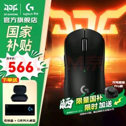 罗技 GPW2 代 无线有线双模鼠标 25600DPI