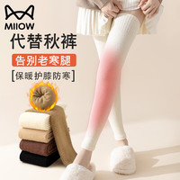 猫人袜套女冬季长筒过膝袜套加绒加厚防寒保暖袜套防滑袜口塑形美腿袜 驼色+驼色 2双 均 码