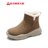 足力健 ZULIJIAN 足力健 老人鞋加绒加厚中老年保暖休闲运动雪地靴 25955012Y