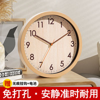 鲸麦挂钟木纹卧室新款客厅安静家用时钟简约原木风钟表创意日式免打孔 原木色 1