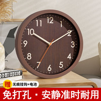 鲸麦挂钟木纹卧室客厅安静家用时钟简约原木风钟表创意日式免打孔 胡桃木色 12英寸