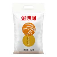 金沙河金沙河家用小麦粉中筋高筋多用途白面粉无添加包子馒头家庭通用粉 家用小麦粉5斤