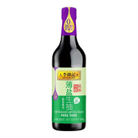 李锦记 LEE KUM KEE锦鲜生抽烧菜炒菜凉拌点蘸提鲜酿造酱油 薄盐生抽