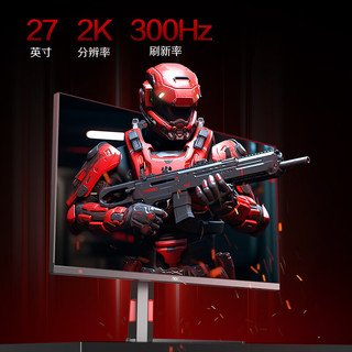 AOC Q27G4SMN 300Hz 2K游戏显示器