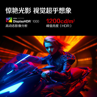 AOC Q27G4SMN 300Hz 2K游戏显示器