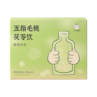 小羊森林|五指毛桃茯苓茶饮祛儿山楂麦芽苹果汁饮品湿童养生茶