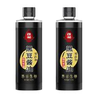 LIANHUA/莲花 黑豆酱油 520ml*2瓶 酱油