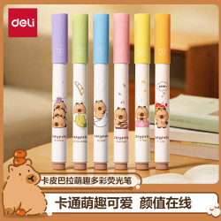 得力 卡皮巴拉荧光笔6支 彩色标记笔手帐笔 学生文具 BL004