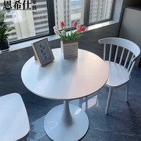 恩希仕茶几岩板圆桌休闲洽谈桌简约郁金香白色咖啡奶茶店餐桌阳台圆桌子