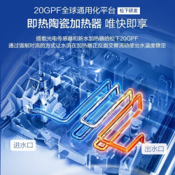 Panasonic 智能马桶盖 马桶坐便器盖板 电动加热冲洗洁身器 无线遥控 恒温纤薄RR15