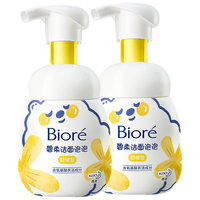 碧柔 Biore）泡泡熊洁面泡沫 温和氨基酸洗面奶套装 2瓶 舒缓型